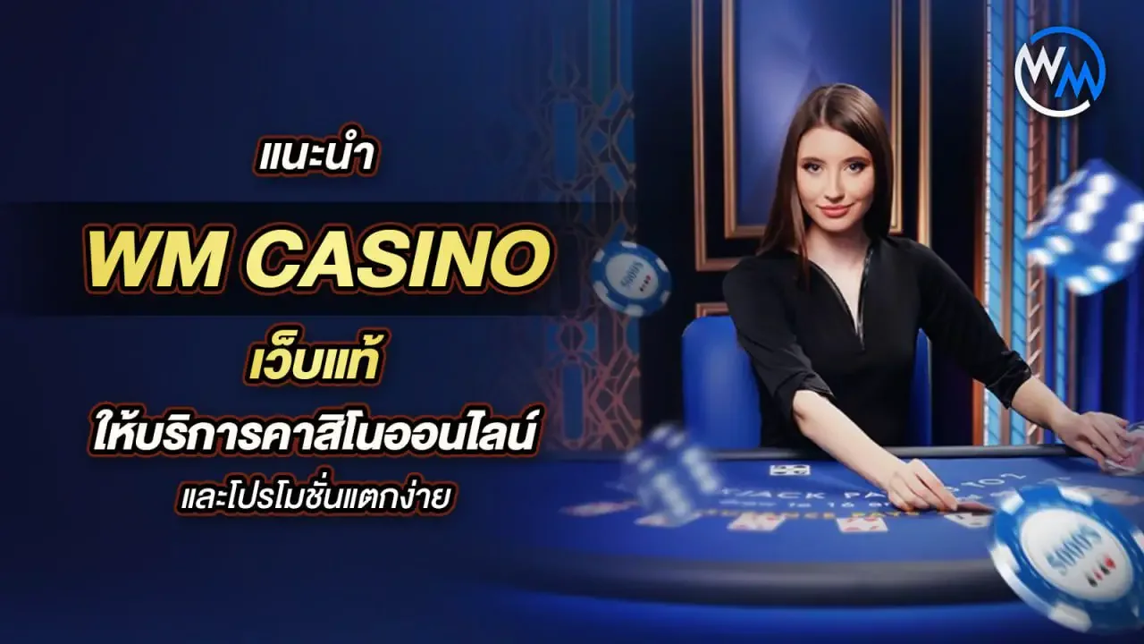 Tampilan hiburan digital LION4D di layar lebar